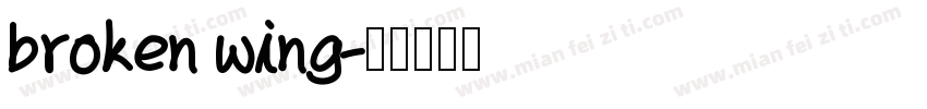 broken wing字体转换